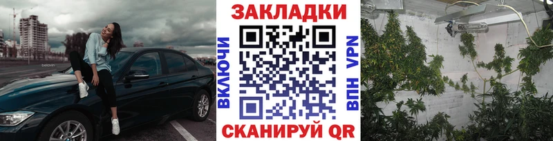 Купить Конопля  Меф мяу мяу  АМФЕТАМИН  ГАШ  А ПВП  Белебей
