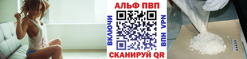 A-PVP Соль  Купить  Белебей 