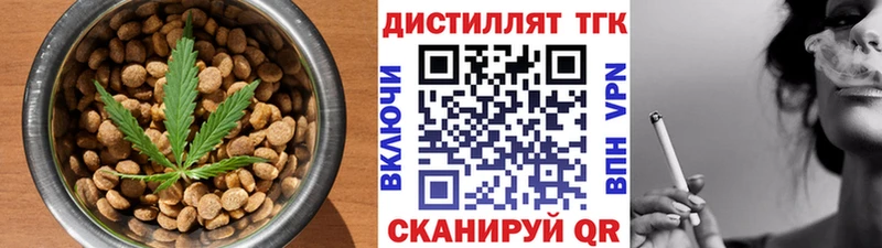Еда ТГК марихуана  Купить закладки  Белебей 