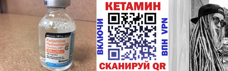 КЕТАМИН VHQ  Купить где  Белебей 