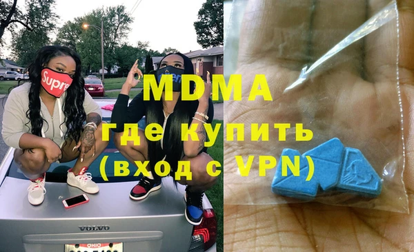 марки lsd Костерёво