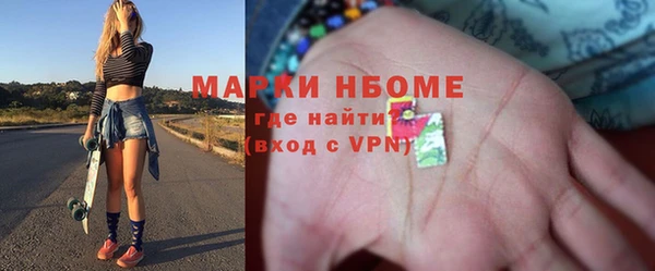 марки lsd Костерёво