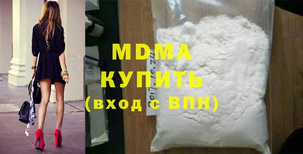 марки lsd Костерёво