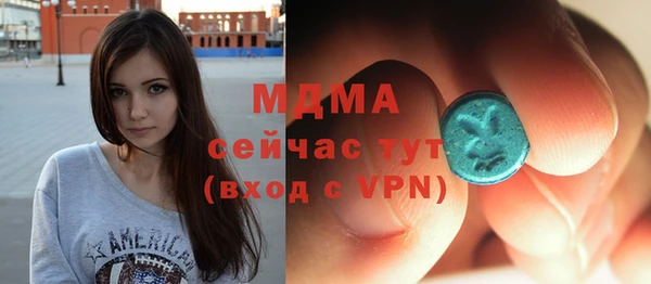 марки lsd Костерёво