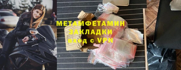 марки lsd Костерёво