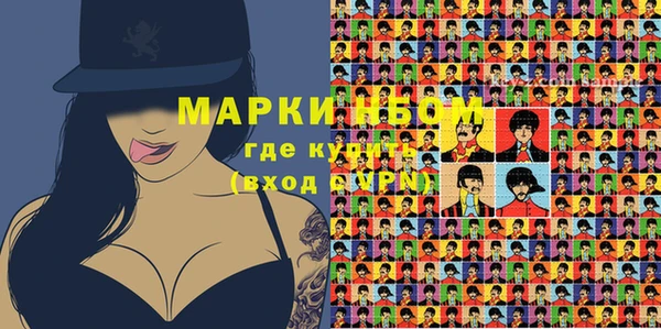 марки lsd Костерёво