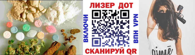 Купить где  Белебей  Лсд 25 экстази кислота 
