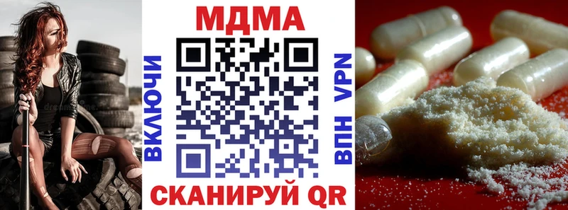 МДМА Molly  Купить закладки  Белебей 