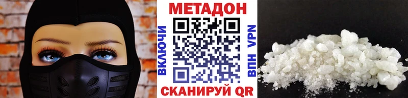 МЕТАДОН мёд  Купить  Белебей 