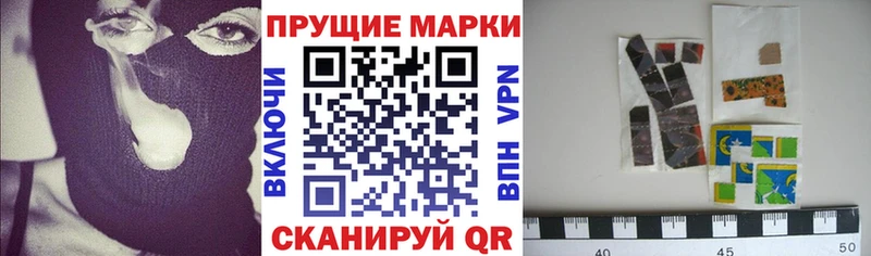 Купить закладки  Белебей  Наркотические марки 1,8мг 