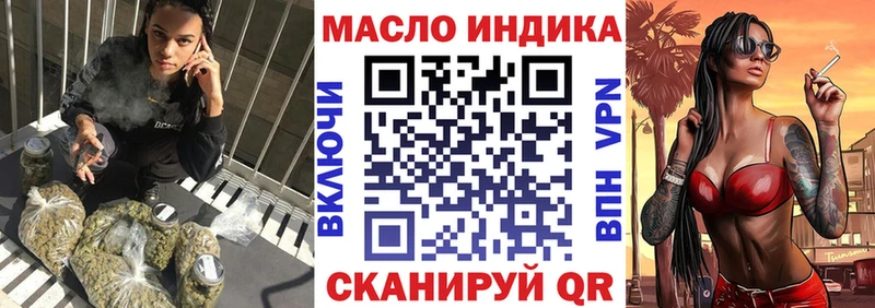 Купить закладки  Белебей  ТГК Wax 