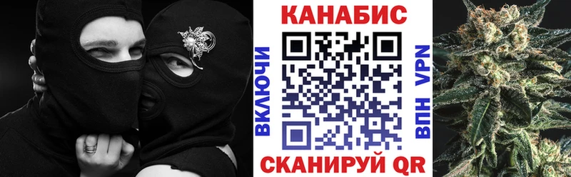 Купить закладки  Белебей  Шишки марихуана конопля 